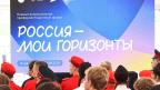 Сергей Кравцов дал старт профориентационному курсу «Россия – мои горизонты» в новом учебном году