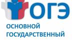 Сегодня, 29 мая, девятиклассники сдают ОГЭ по географии, истории, физике и химии.