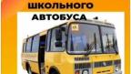 Внимание! Вакансии!!!