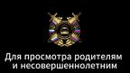 Уважаемые родители!
